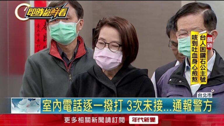 違反居家檢疫禁令！　北市6失聯、1自首